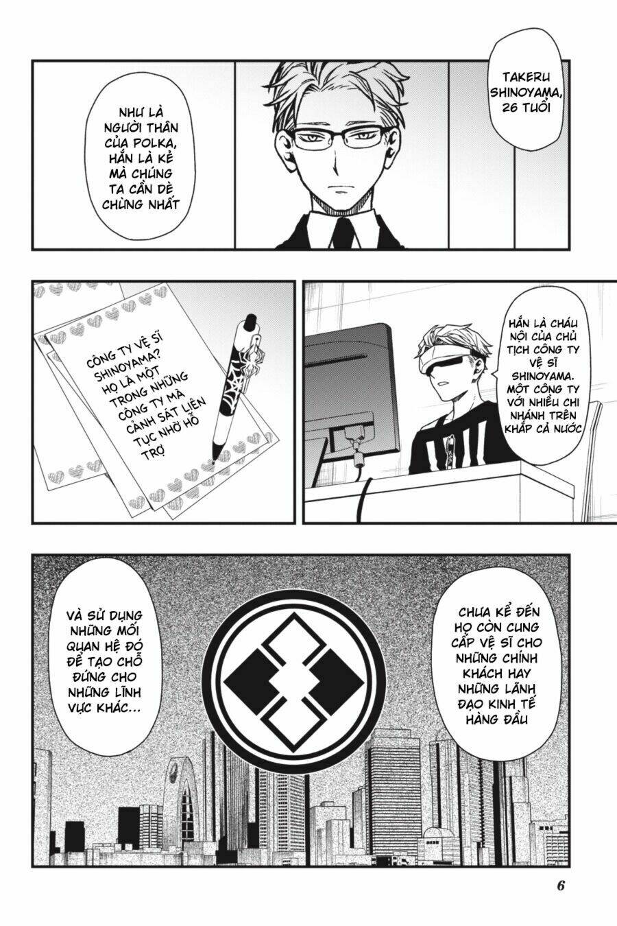 page_8.jpg