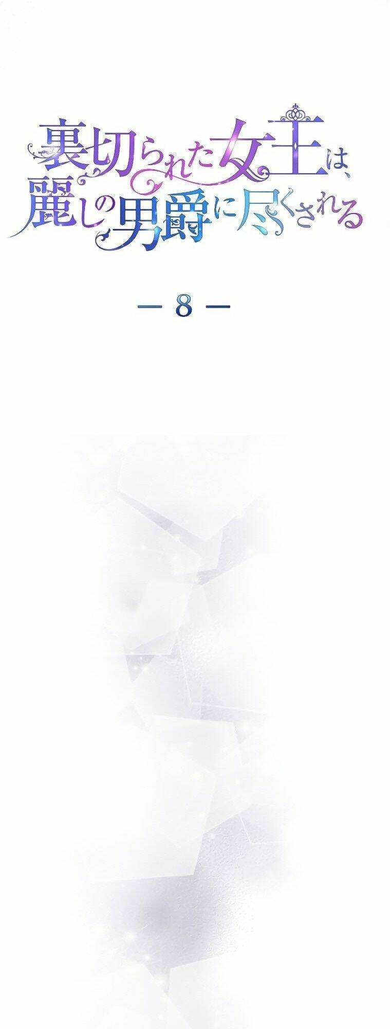 page_20.jpg