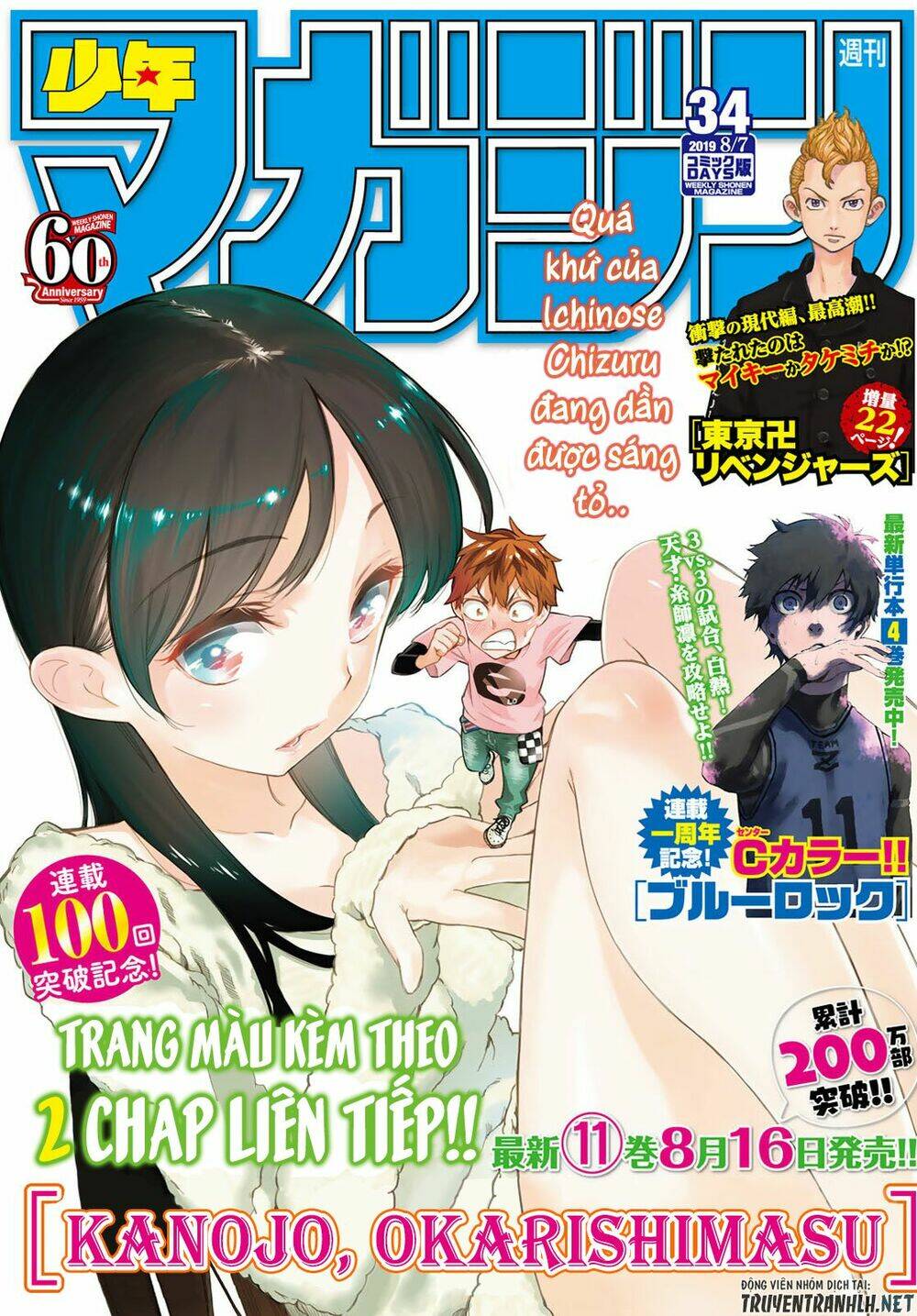 page_2.jpg