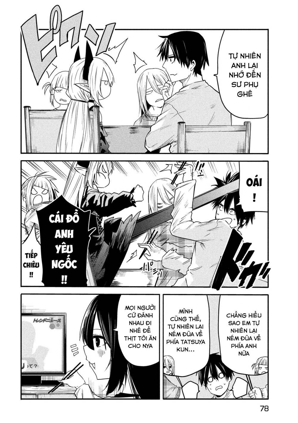page_21.jpg