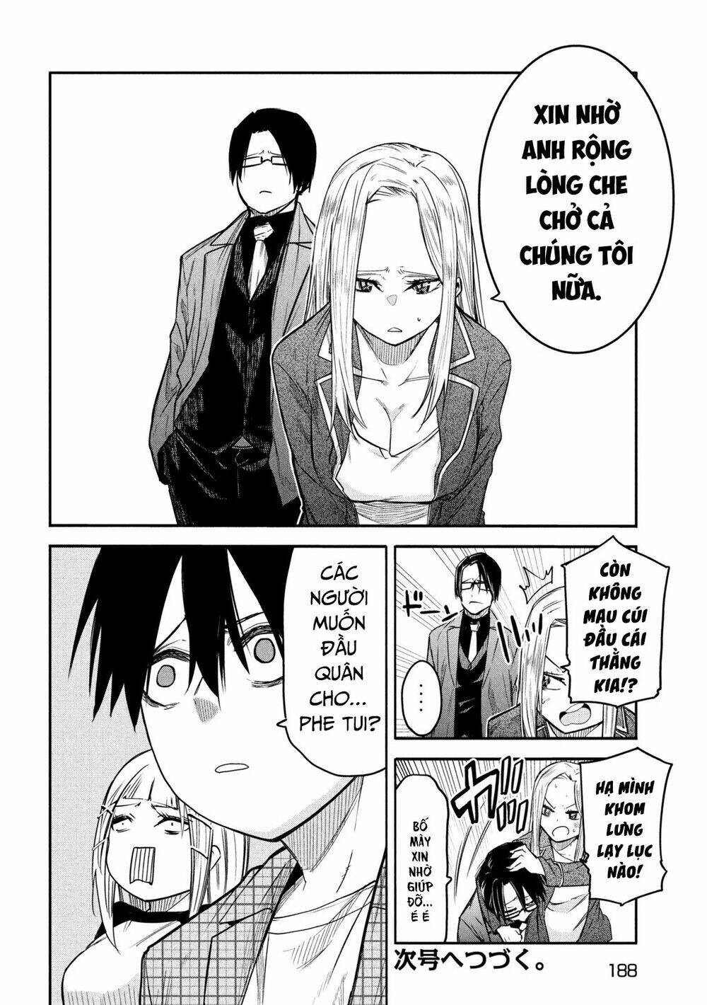page_19.jpg