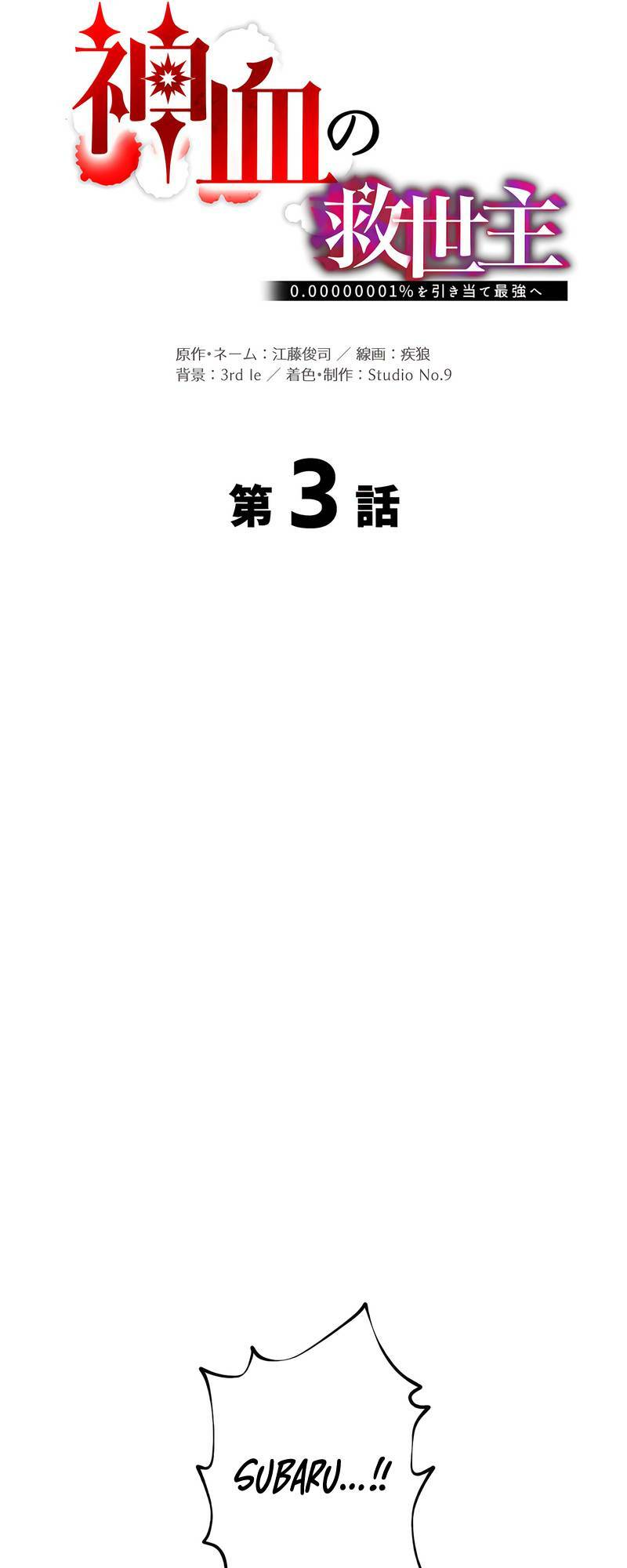 page_7.jpg