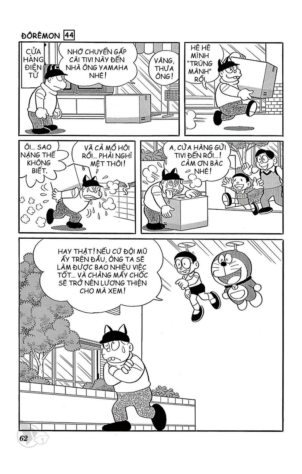 page_7.jpg