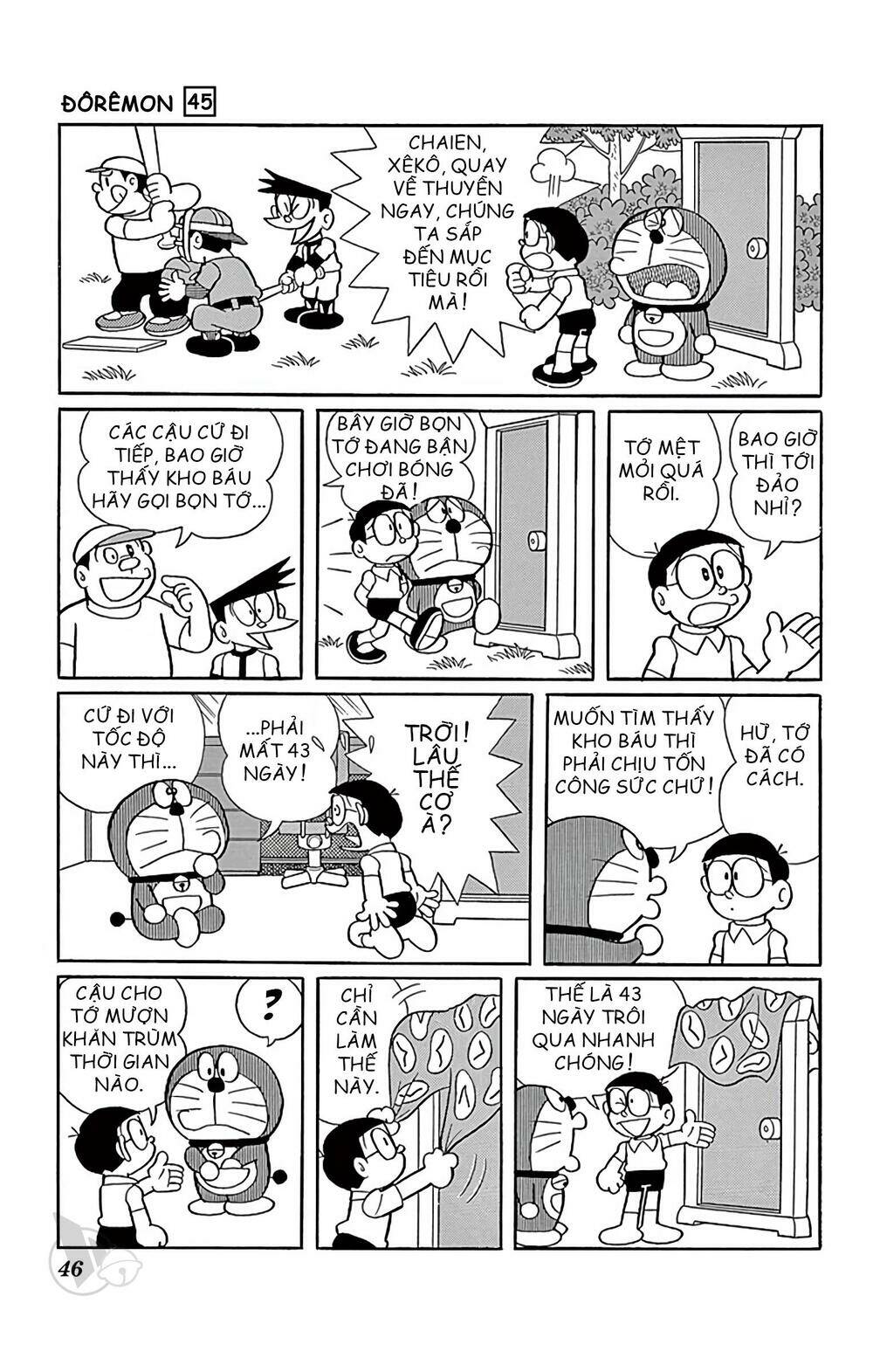 page_17.jpg