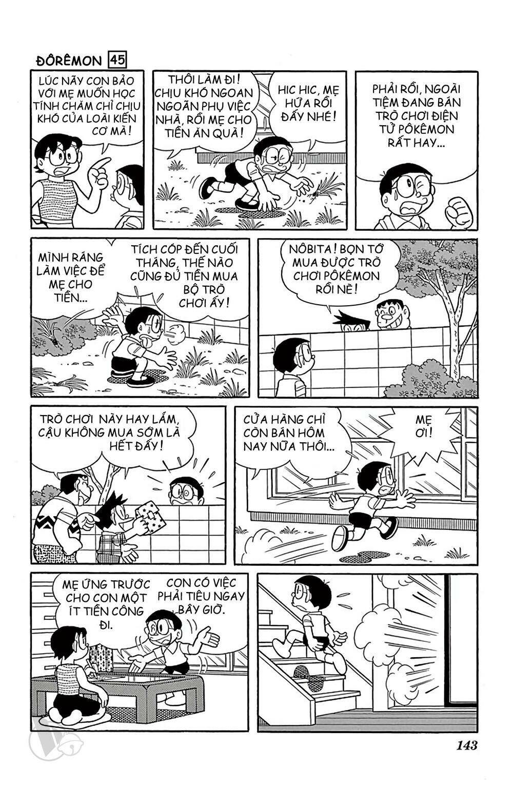 page_3.jpg