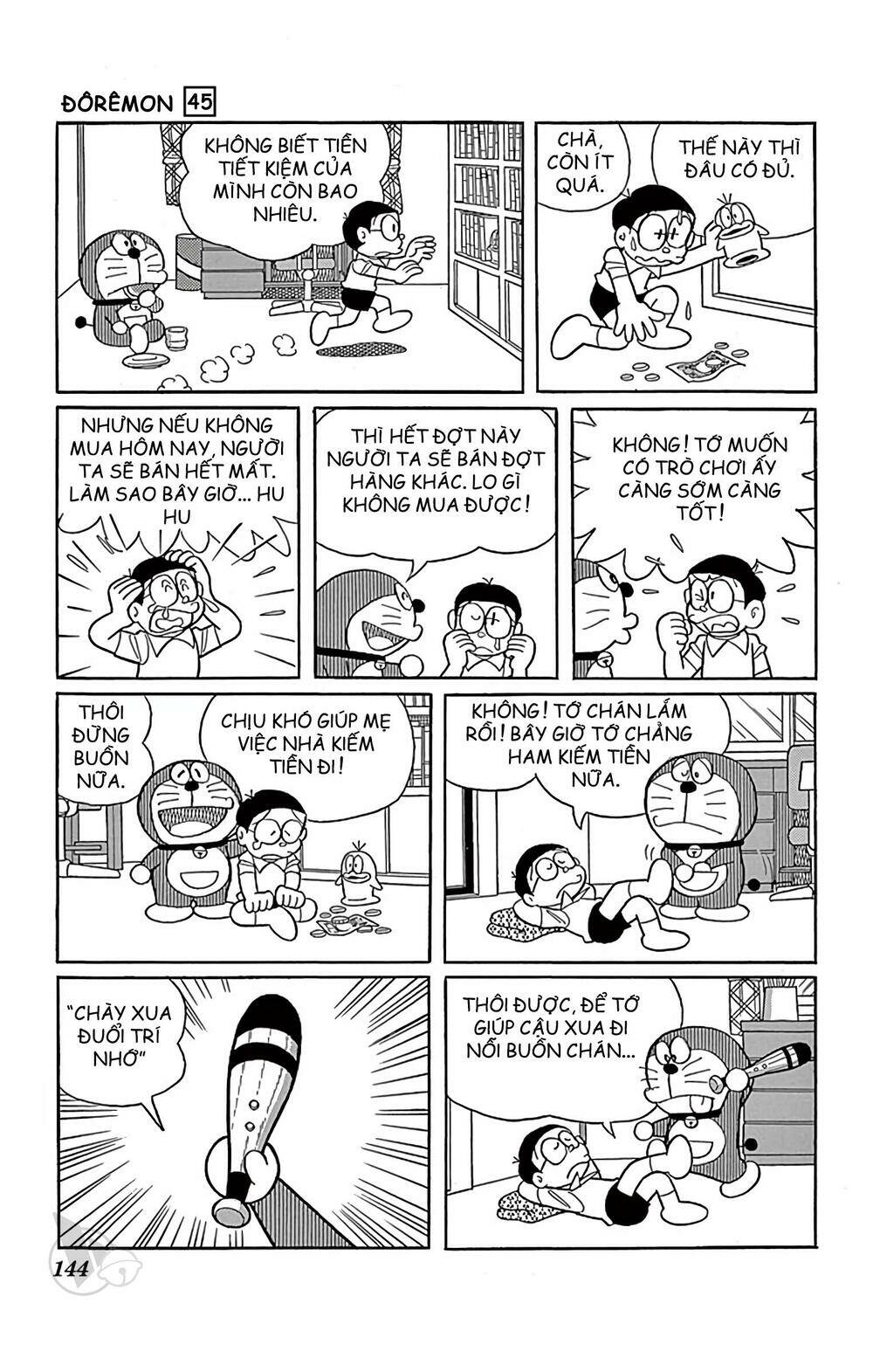 page_4.jpg