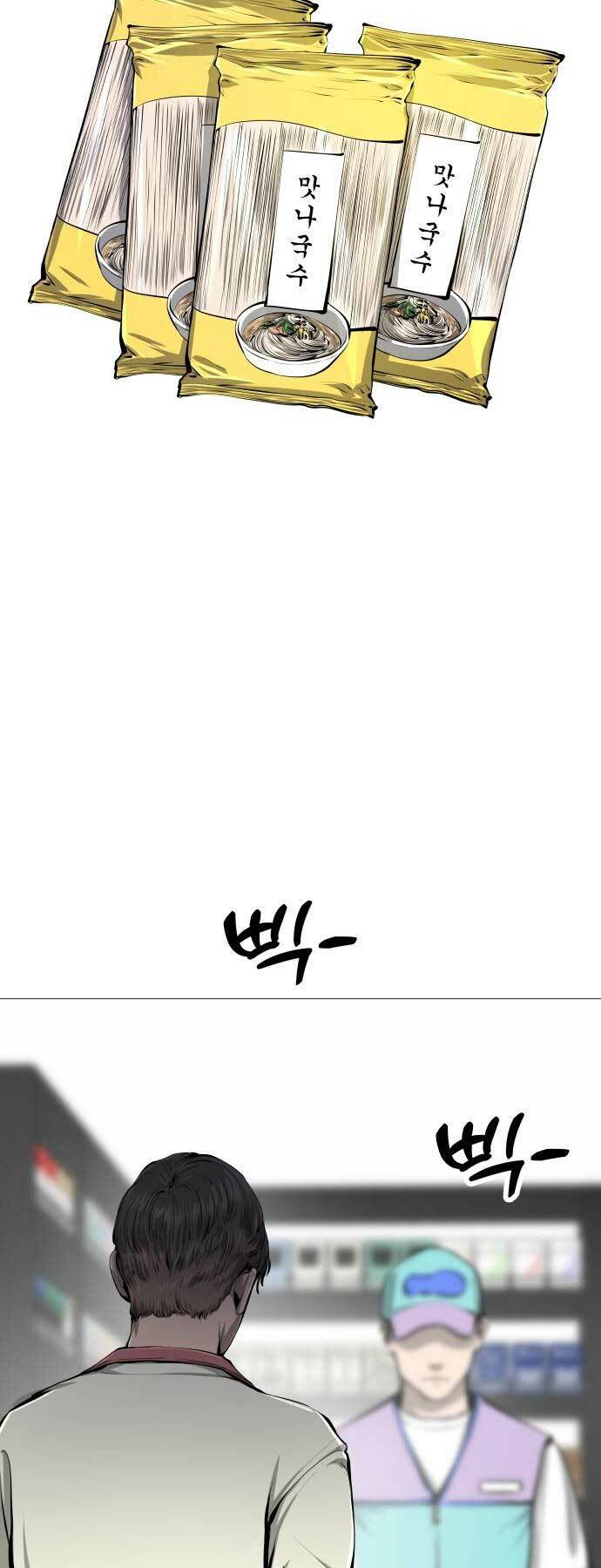 page_63.jpg