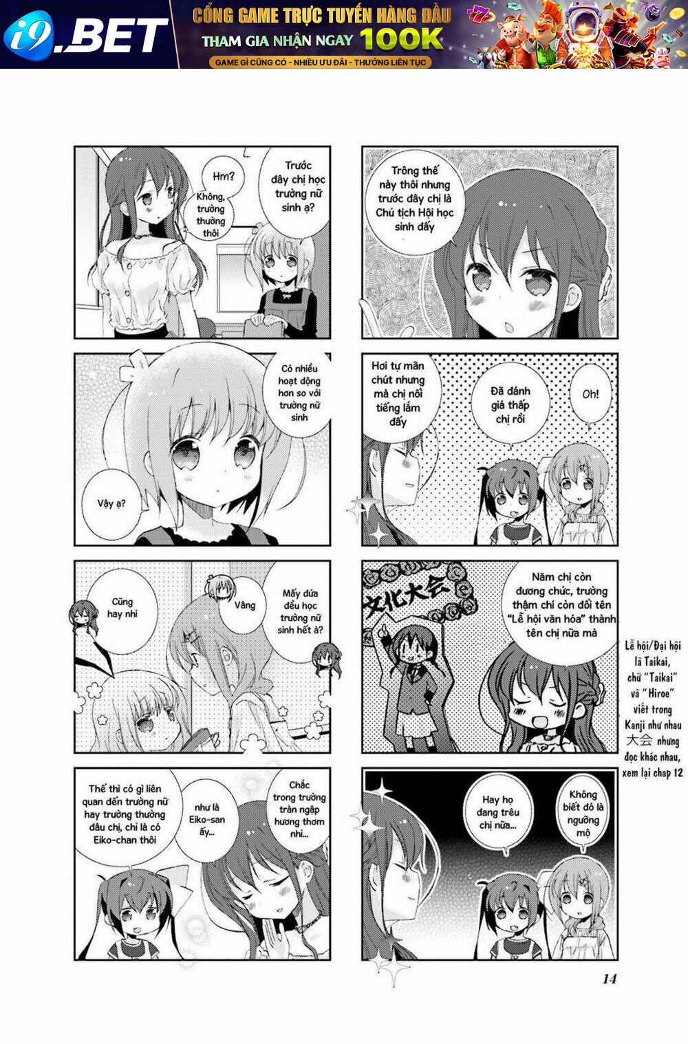page_19.jpg