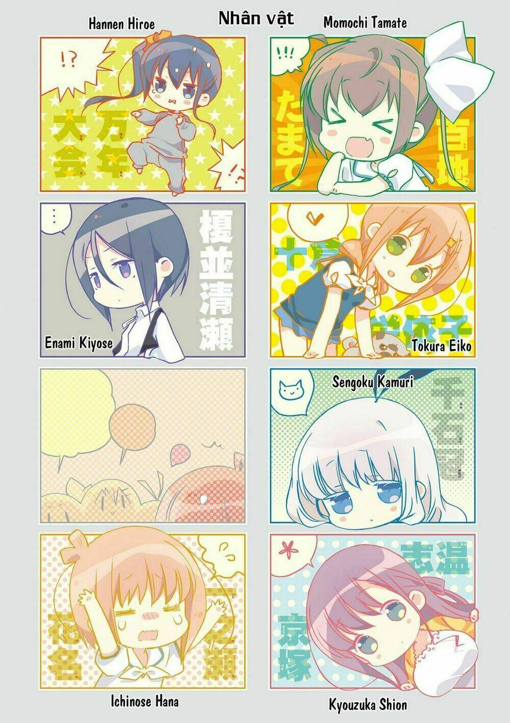 page_7.jpg
