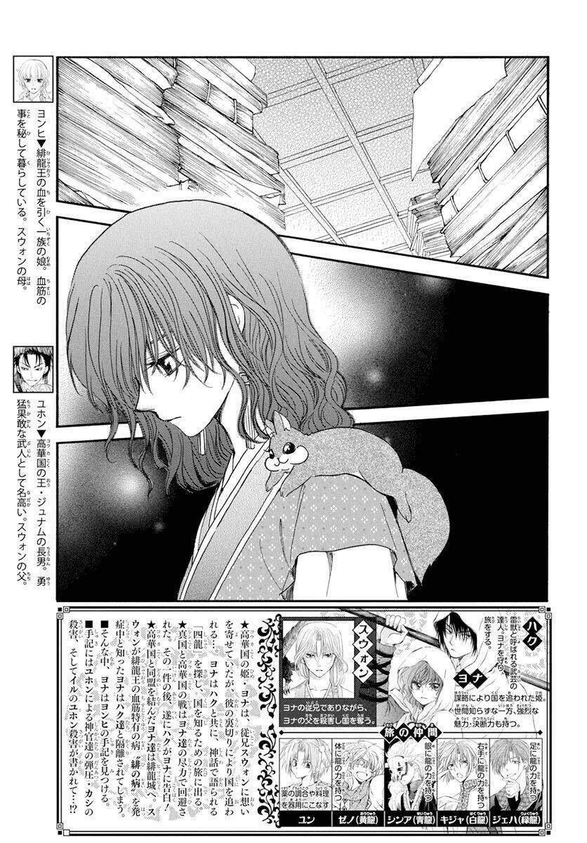 page_2.jpg