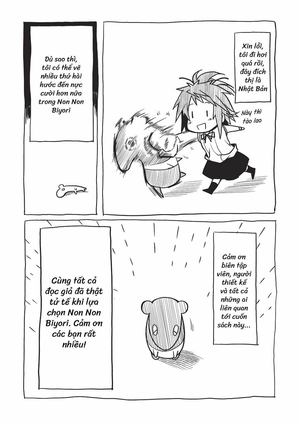 page_3.jpg