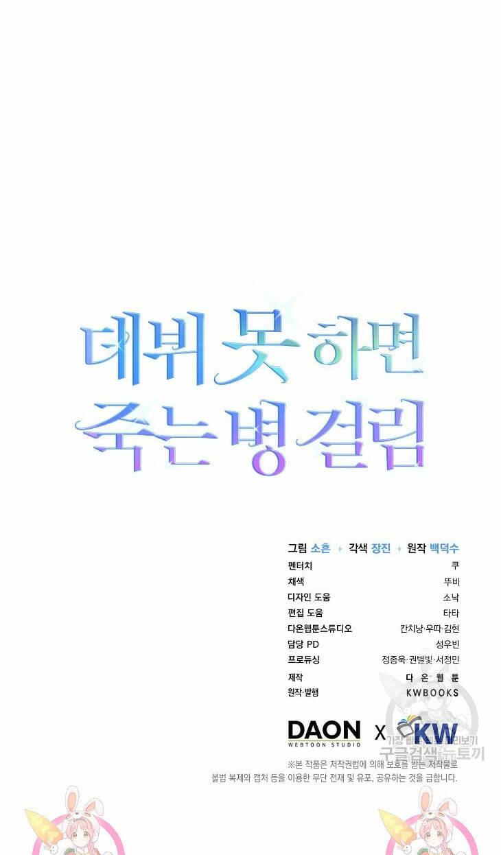 page_40.jpg
