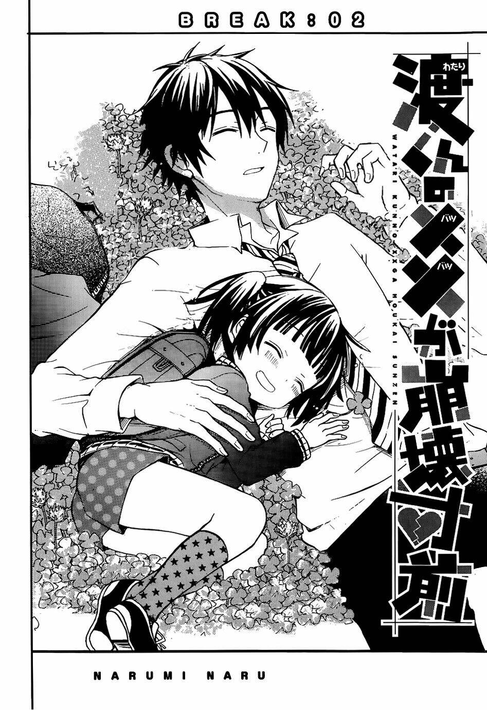 page_4.jpg