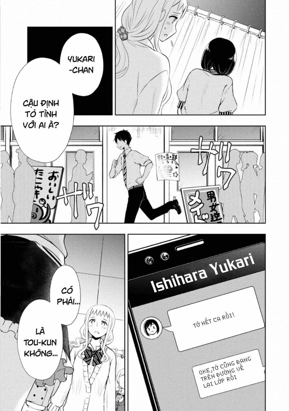 page_25.jpg