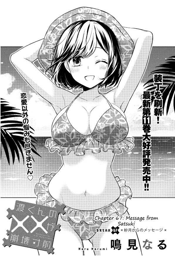 page_6.jpg