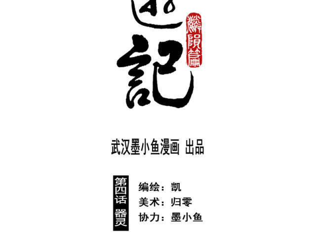 page_4.jpg