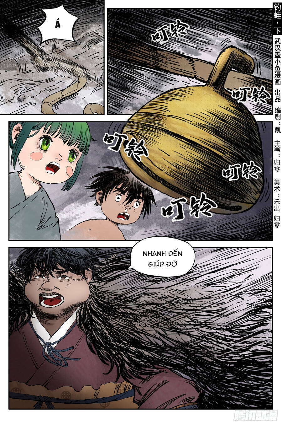 page_1.jpg