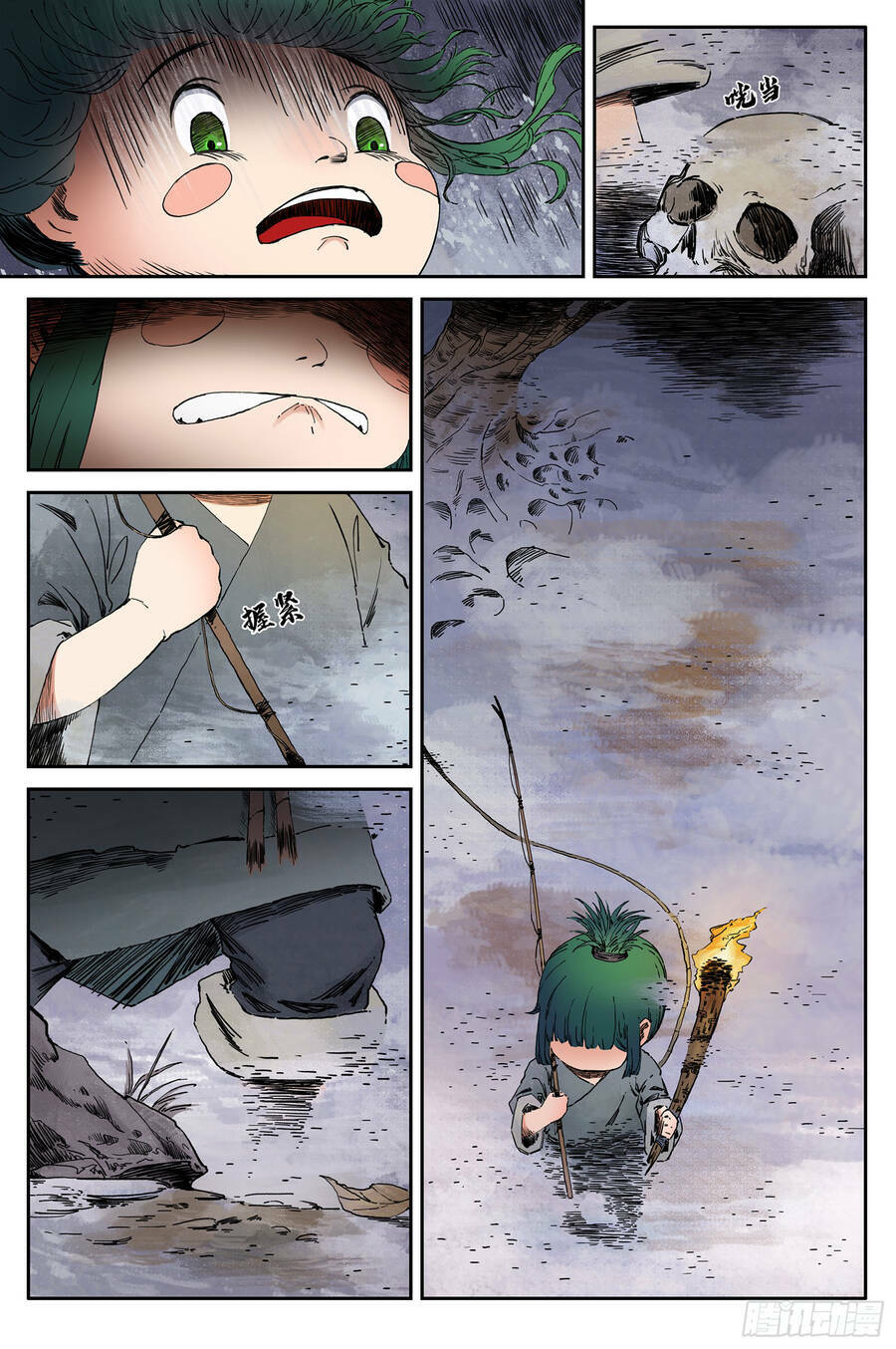 page_9.jpg