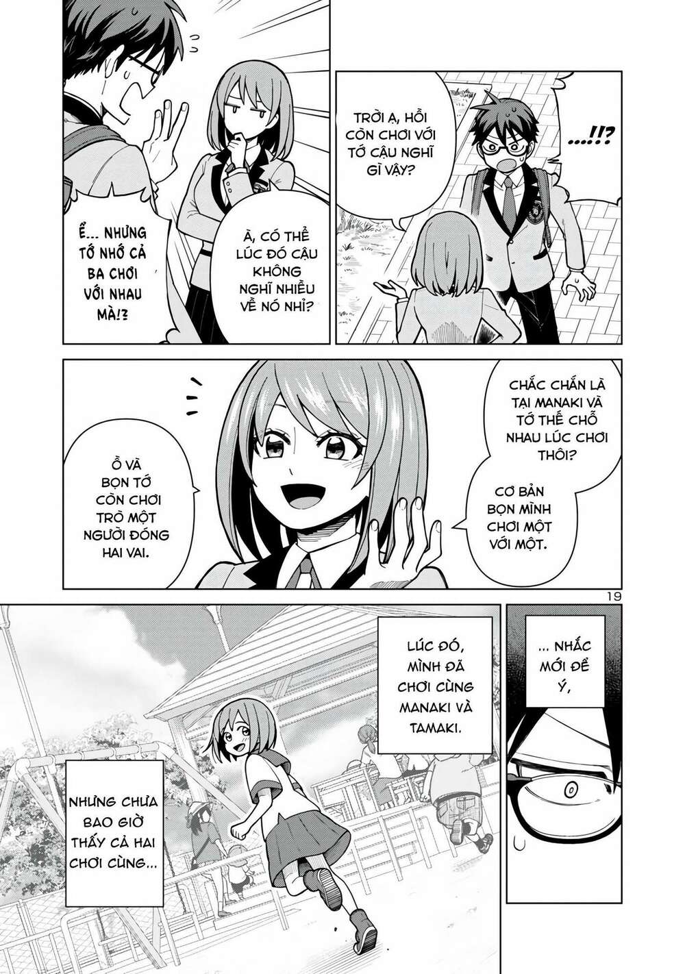 page_19.jpg