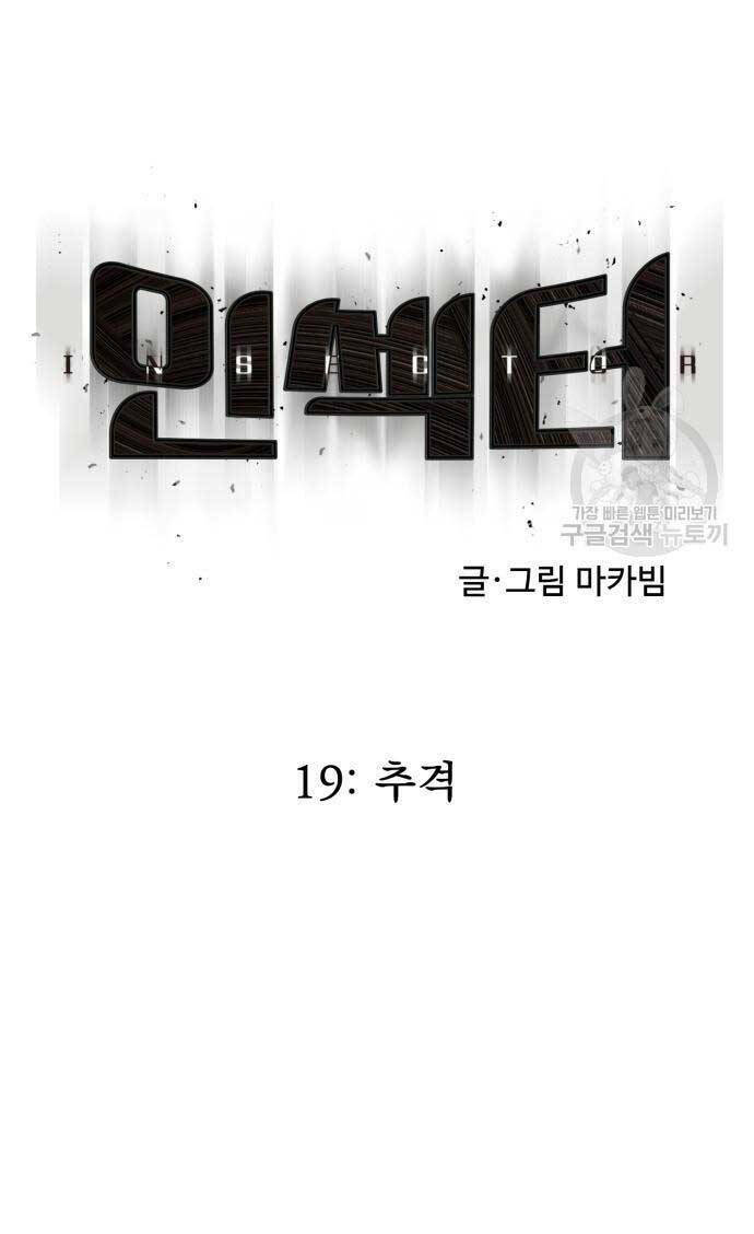 page_39.jpg