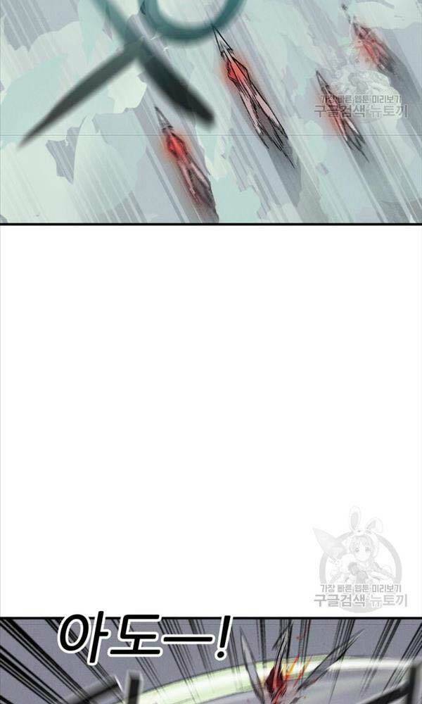 page_77.jpg