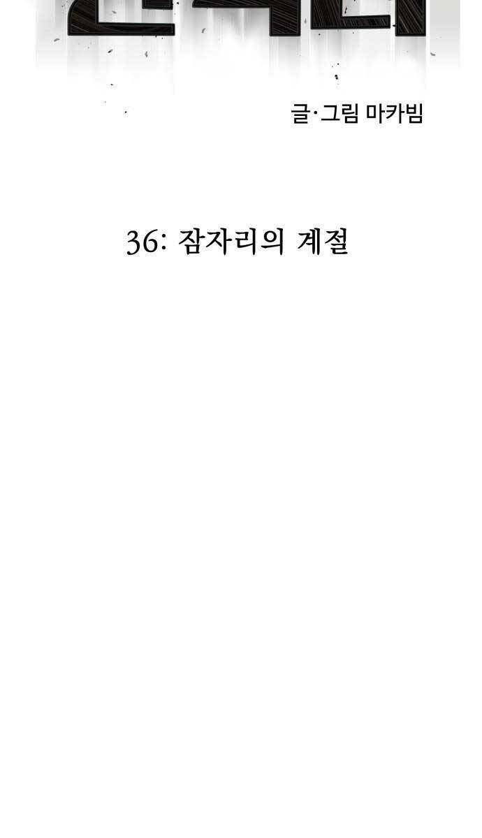 page_43.jpg