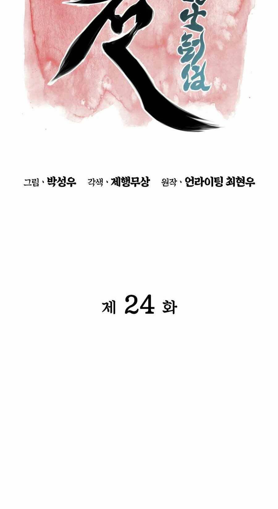 page_16.jpg