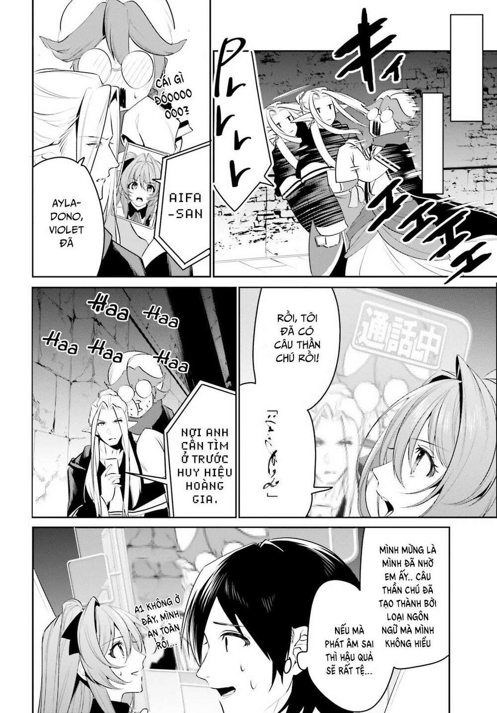 page_24.jpg