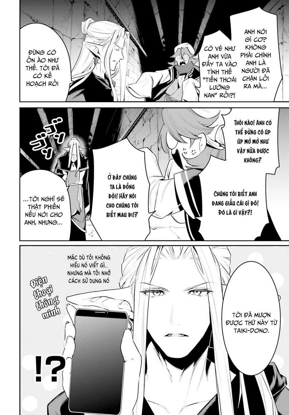 page_8.jpg