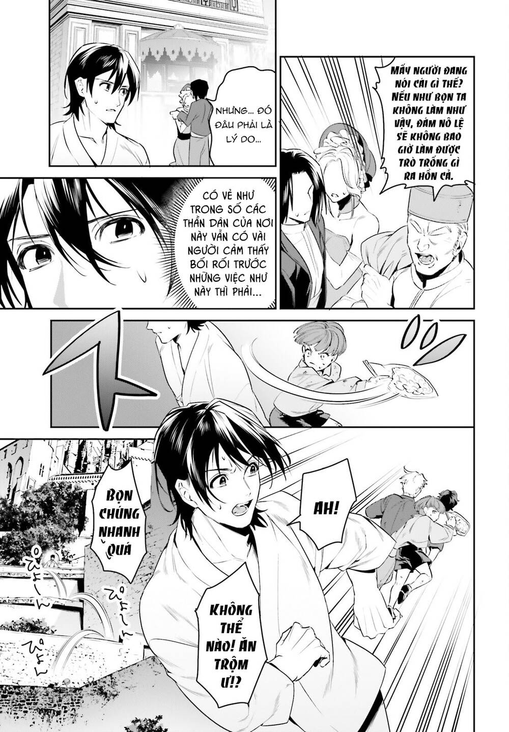 page_12.jpg