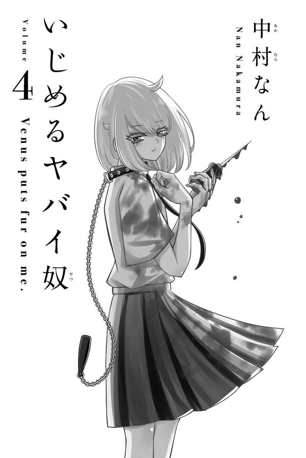 page_5.jpg