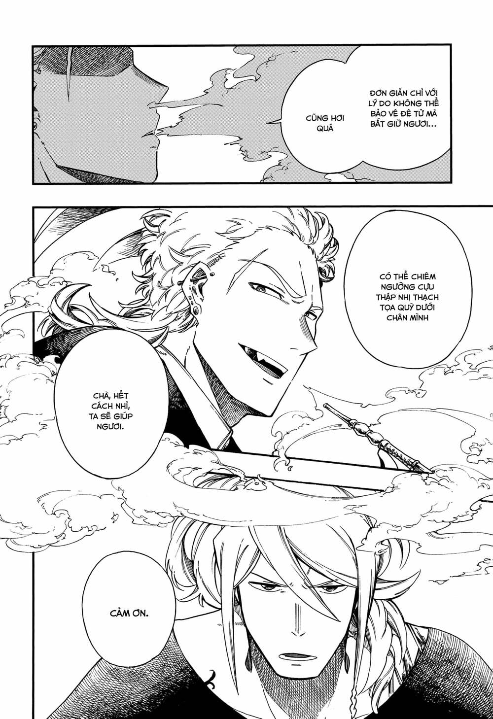 page_19.jpg