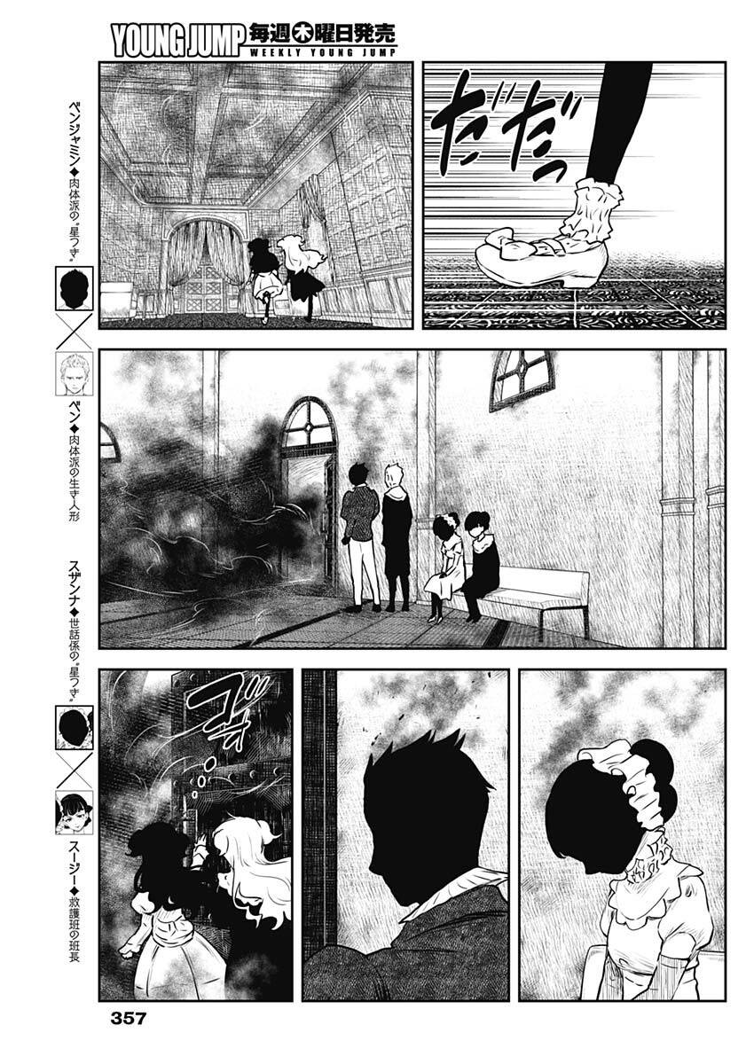 page_10.jpg