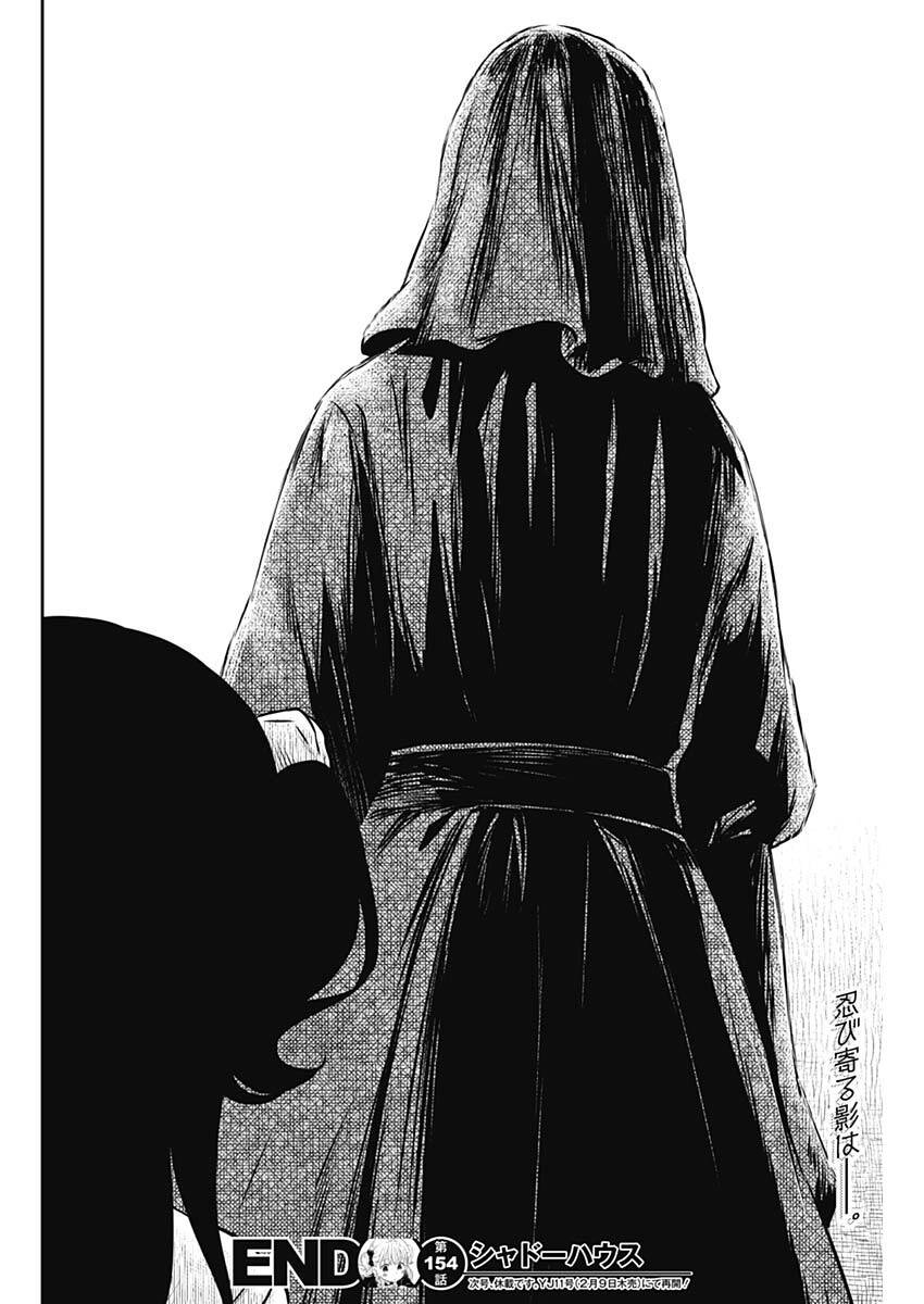 page_17.jpg