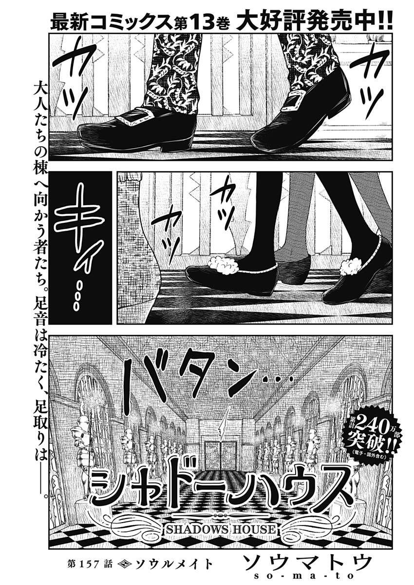page_2.jpg