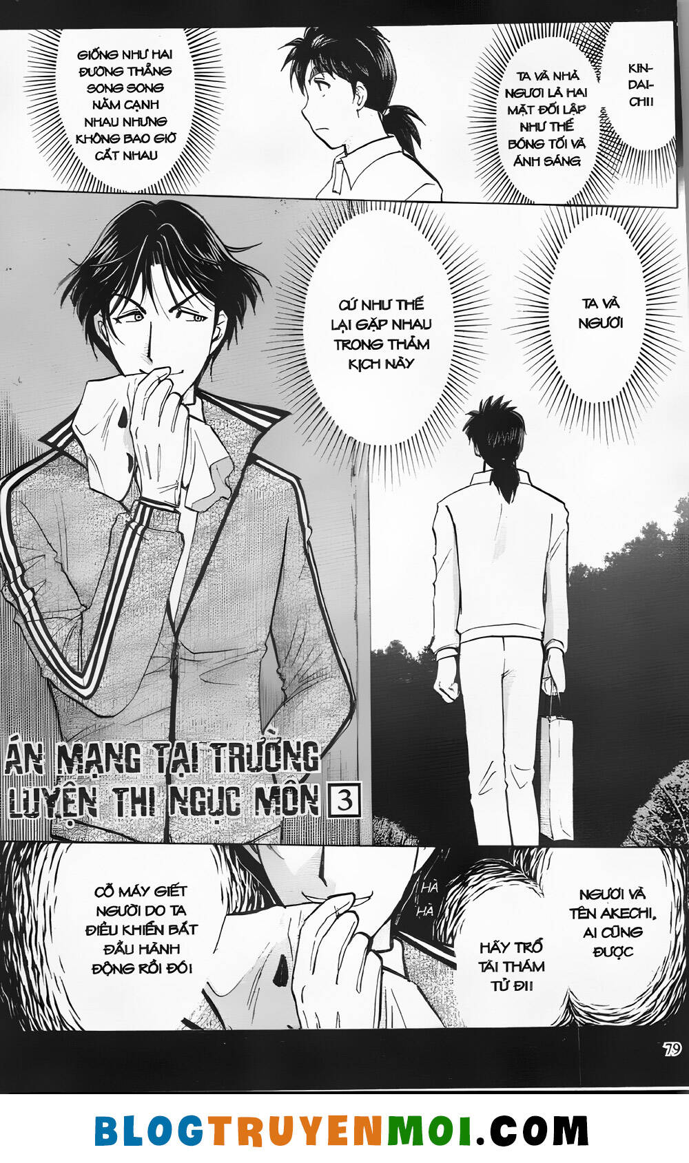 page_1.jpg