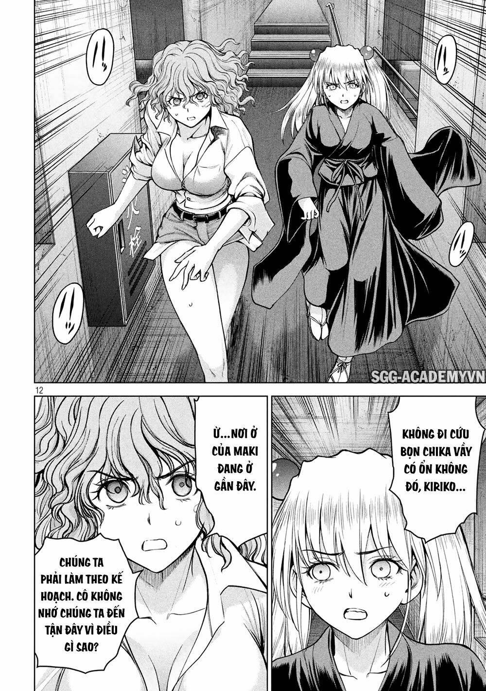 page_12.jpg