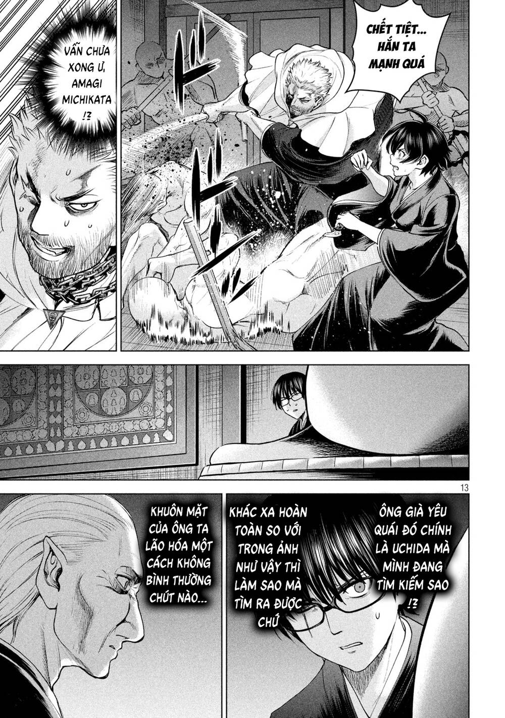 page_13.jpg