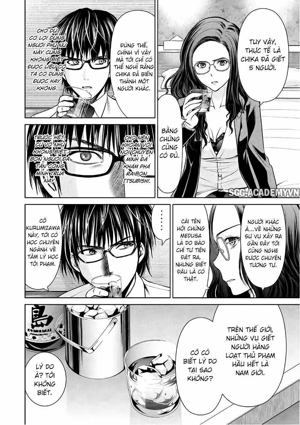 page_17.jpg