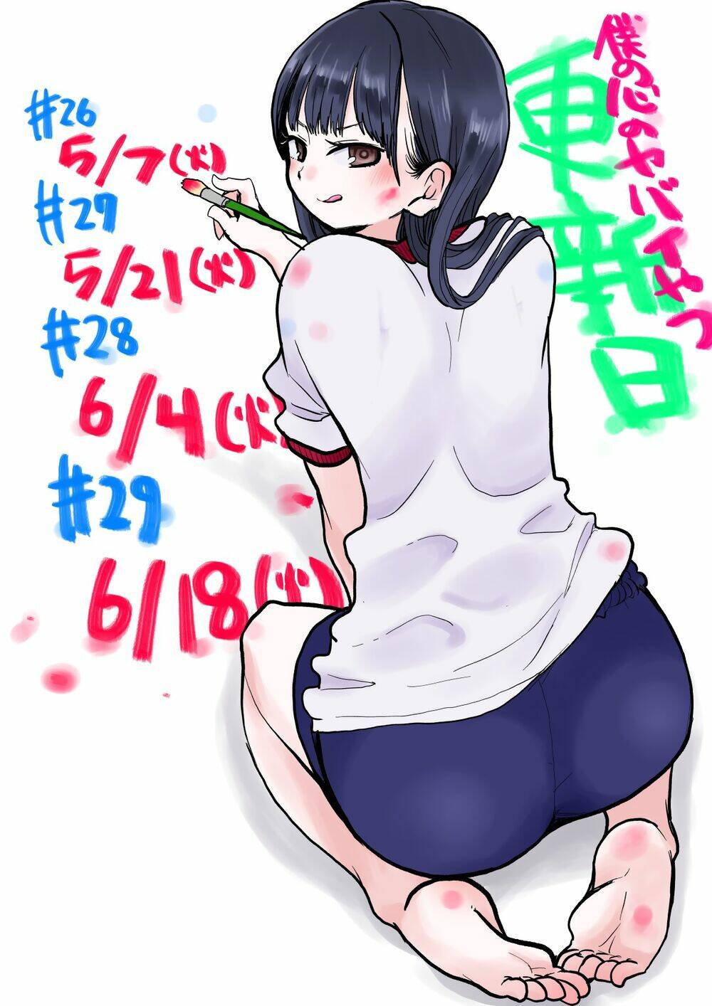 page_5.jpg
