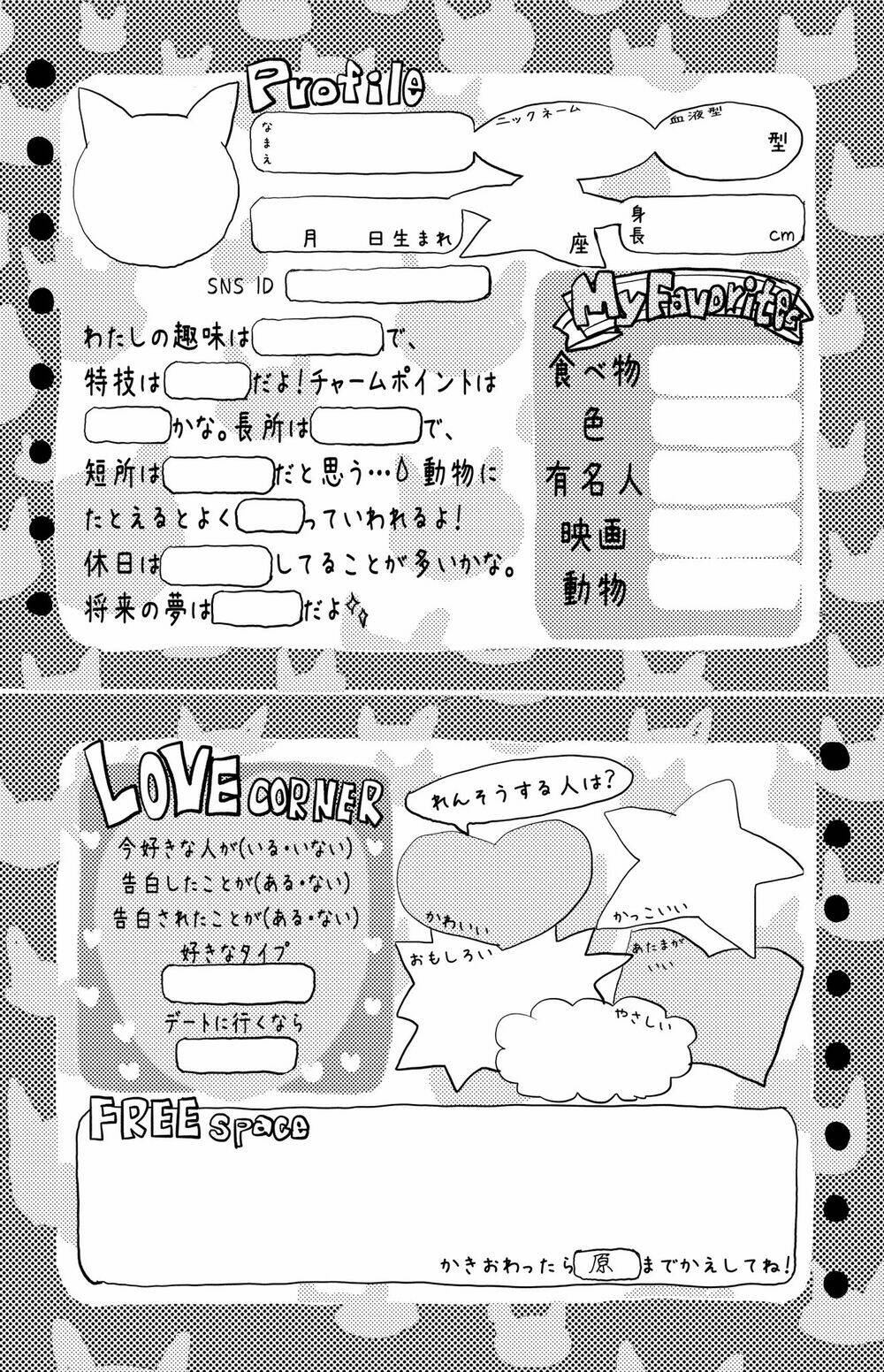 page_2.jpg