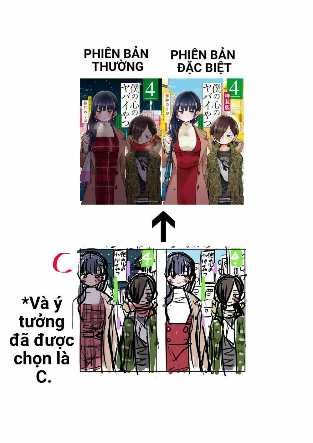 page_6.jpg