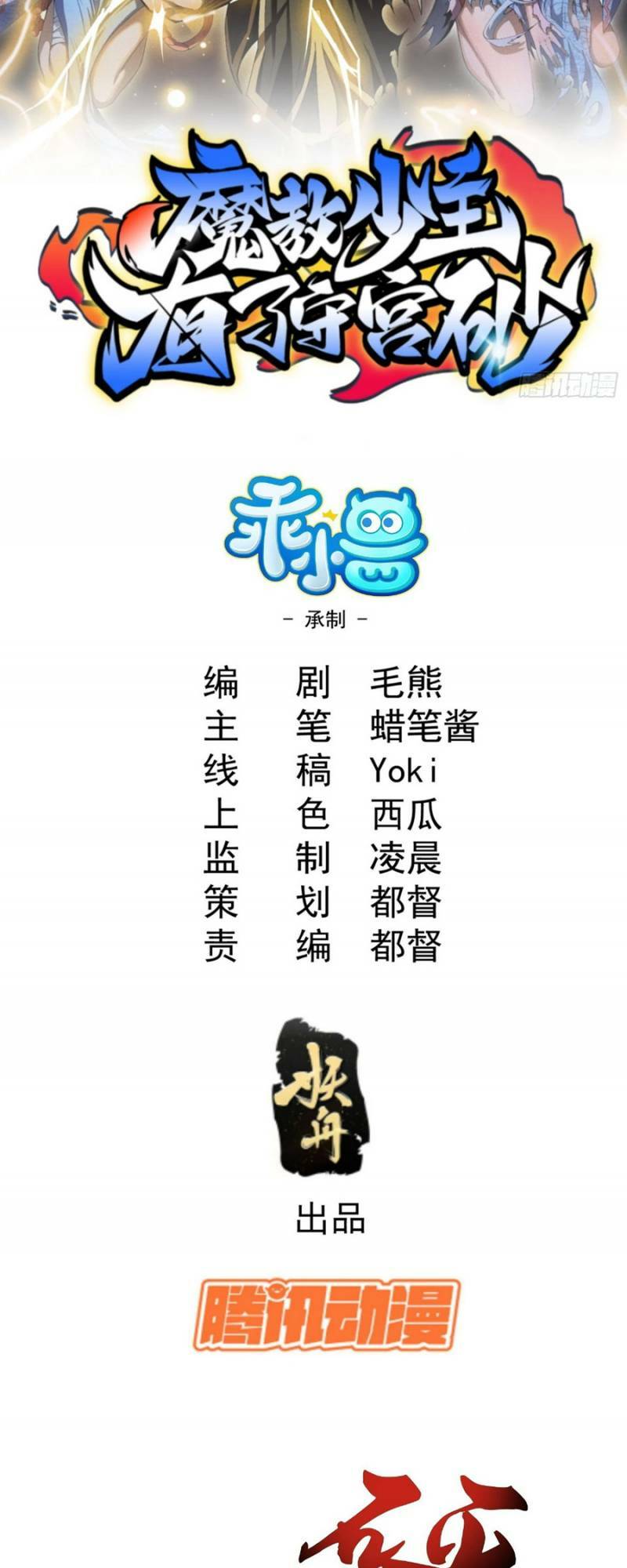 page_2.jpg