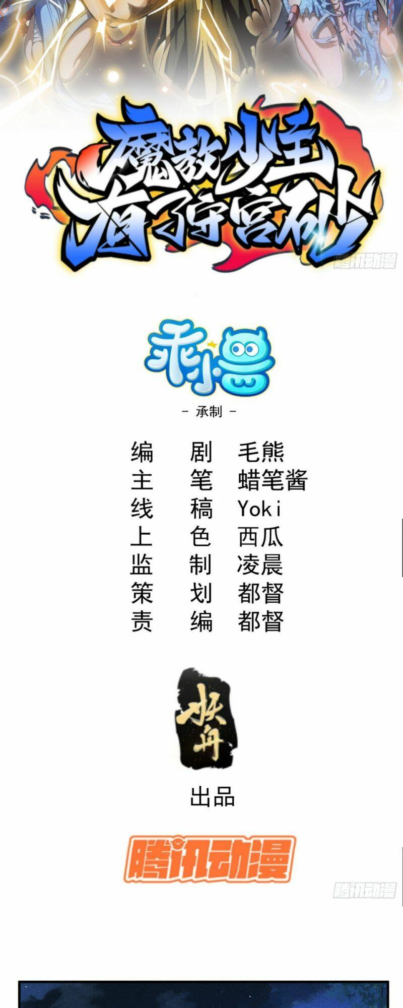 page_2.jpg