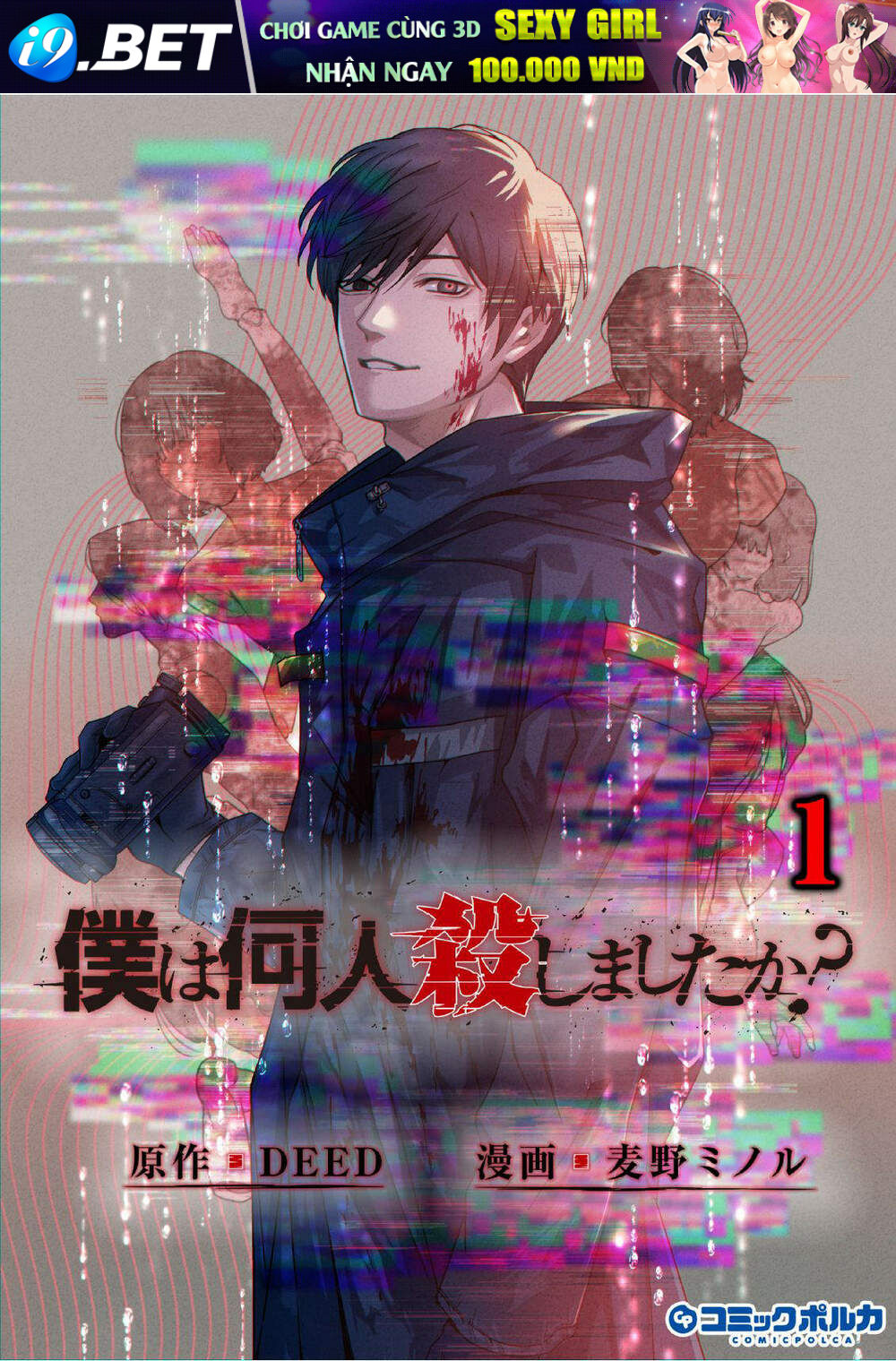 page_2.jpg