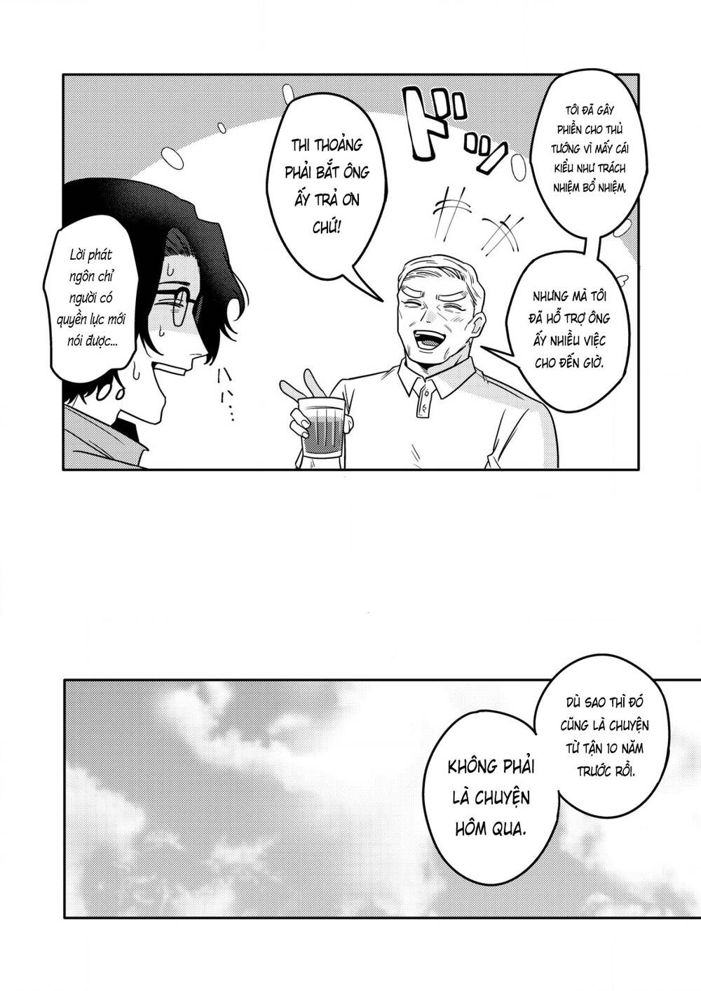 page_14.jpg