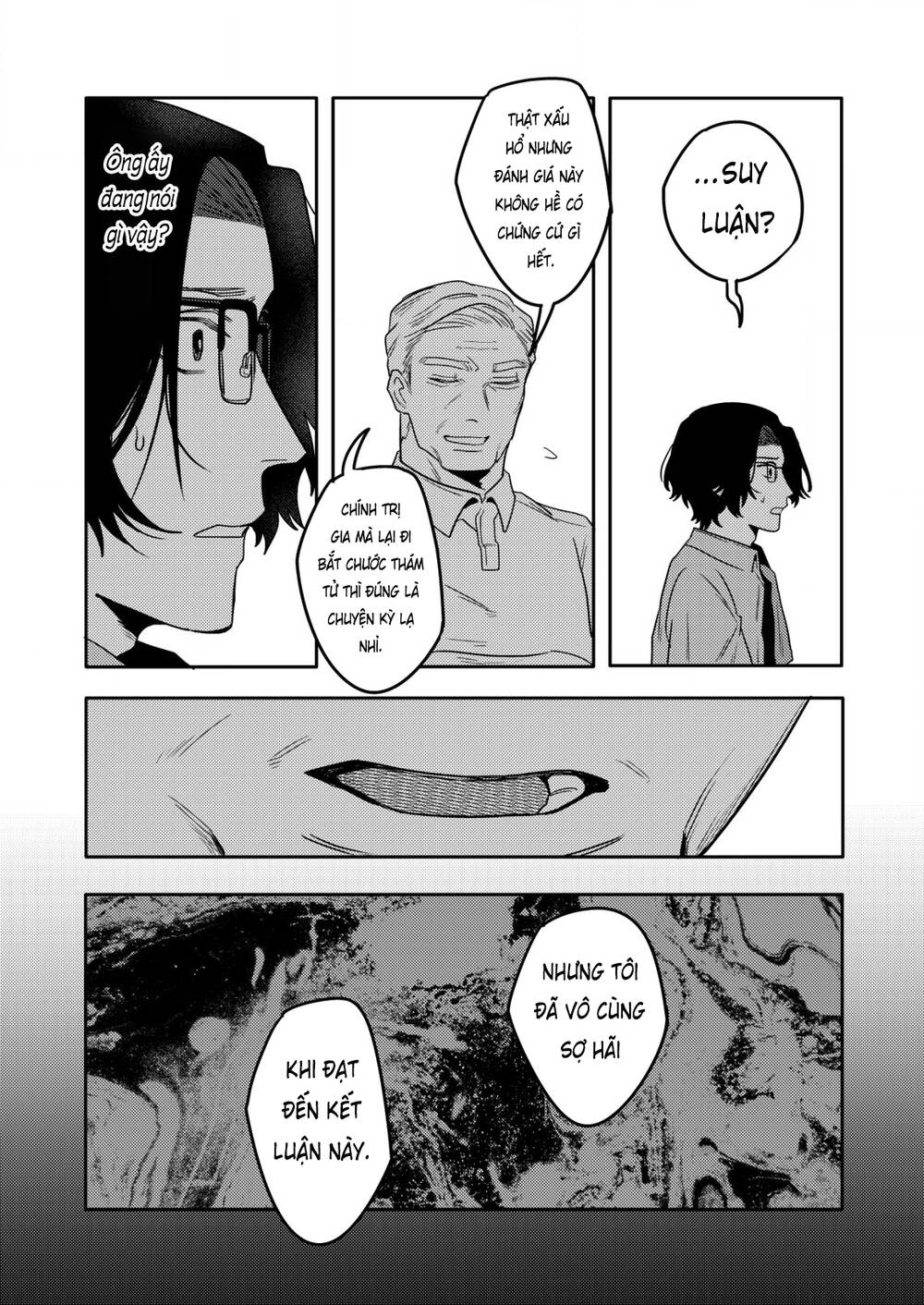 page_19.jpg