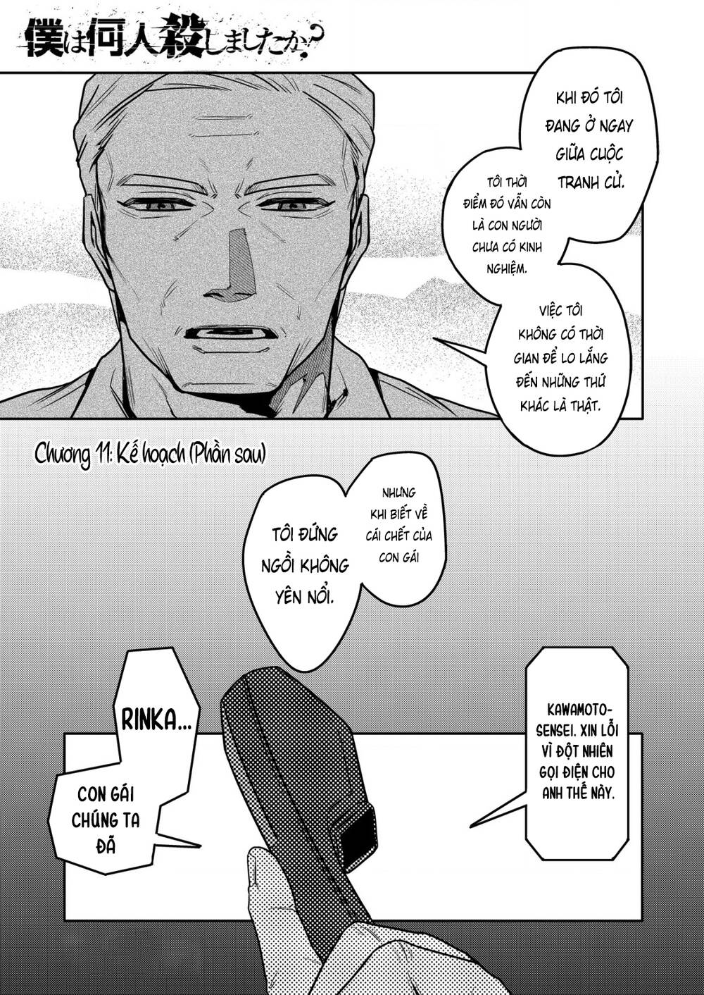 page_3.jpg