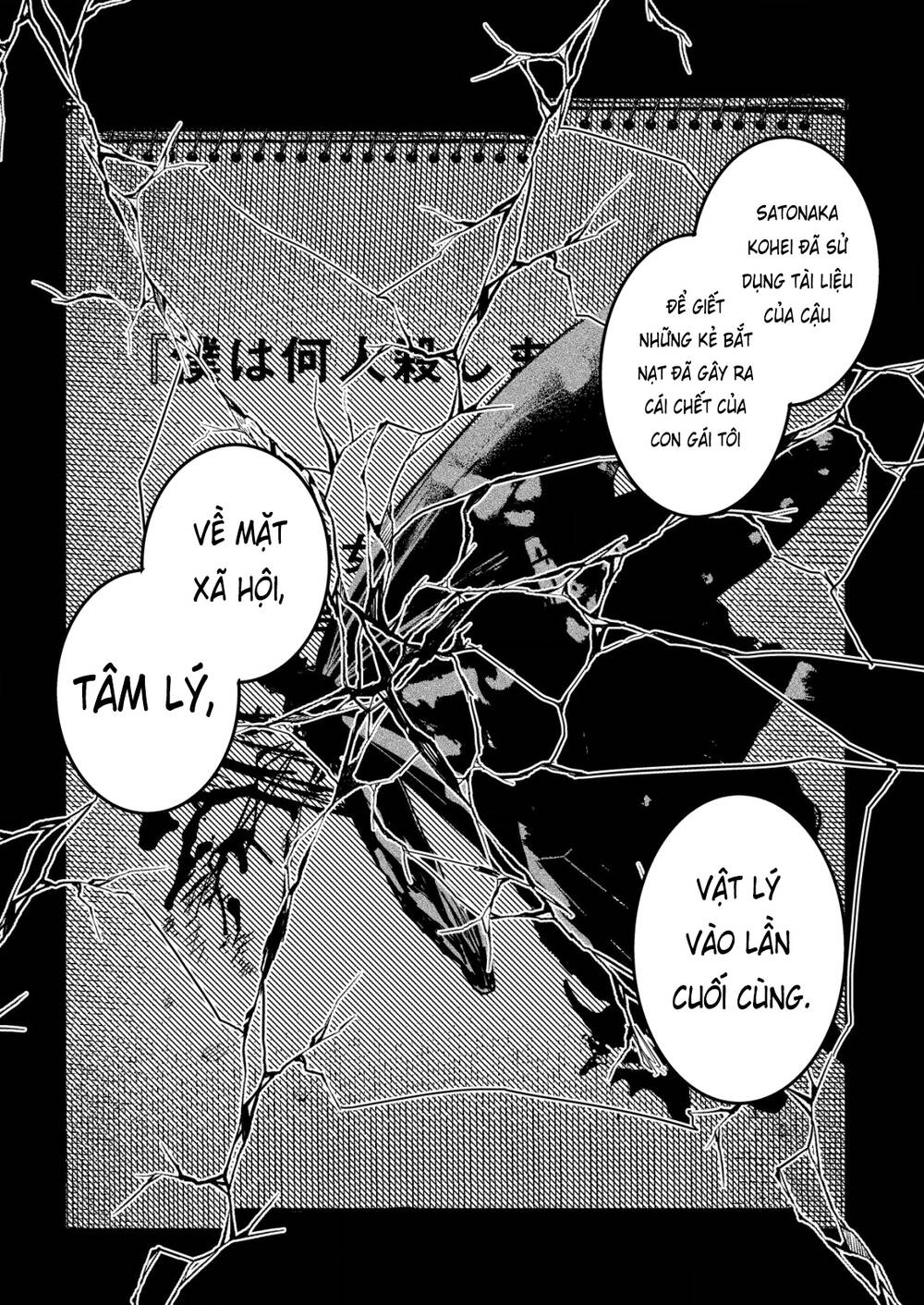 page_12.jpg