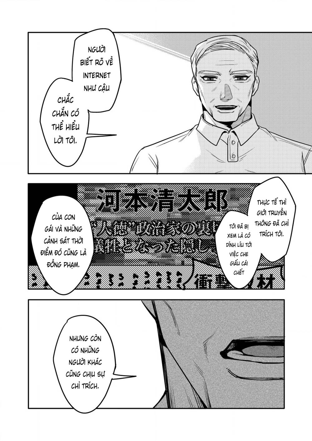 page_14.jpg